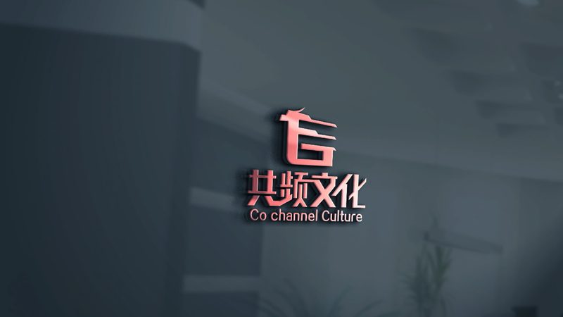 在众多茶饮品牌策划公司中，以下几家具有较高口碑和实力，值得推荐：
