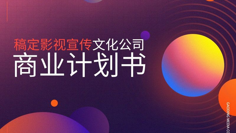 直播带货背景布尺寸推荐