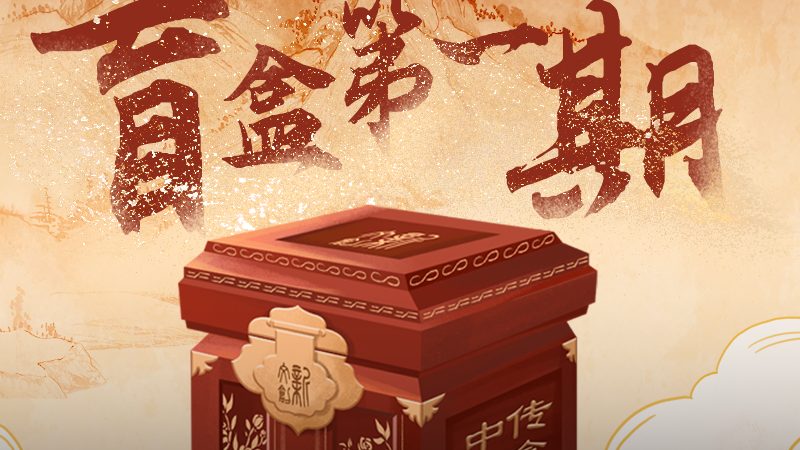 直播代运营品牌资质，到底在比什么