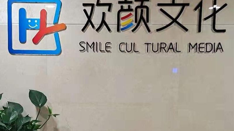 广州三维动画制作公司哪家好