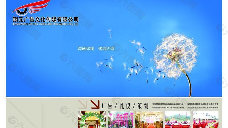 文化传媒公司岗位排名：揭秘行业高薪岗位与晋升路径**